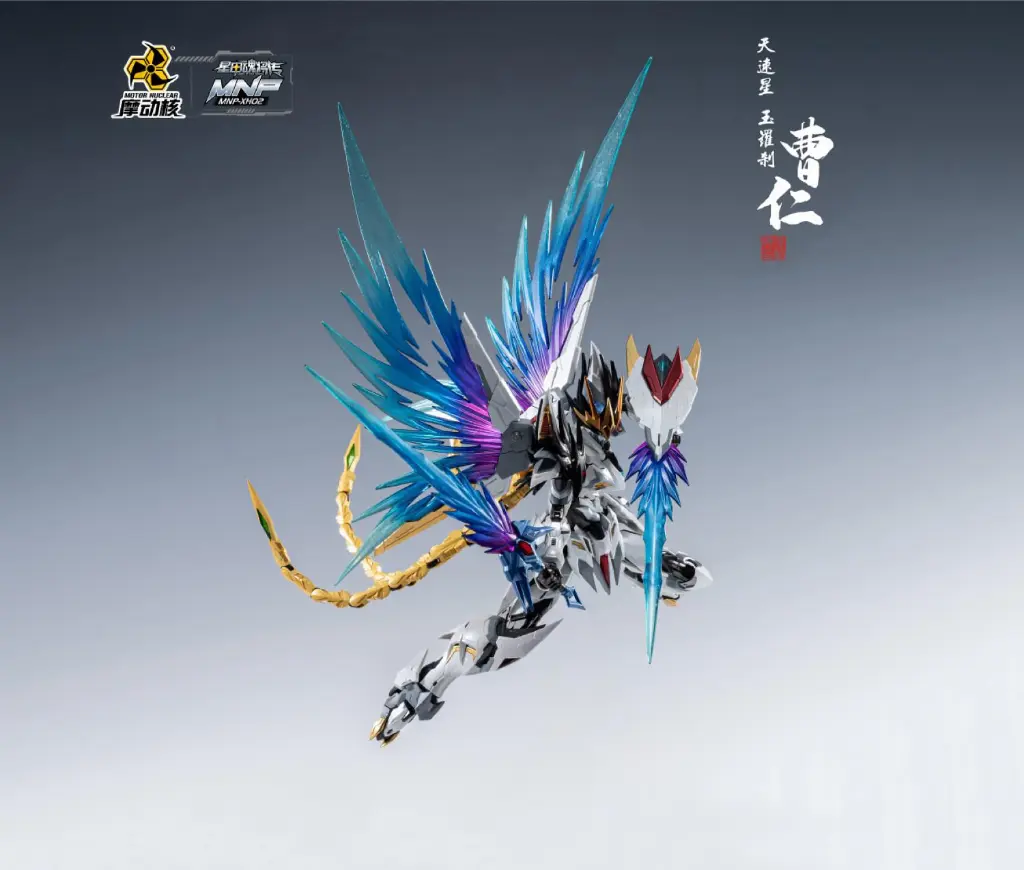 Cao Ren MNP XH02 4.webp