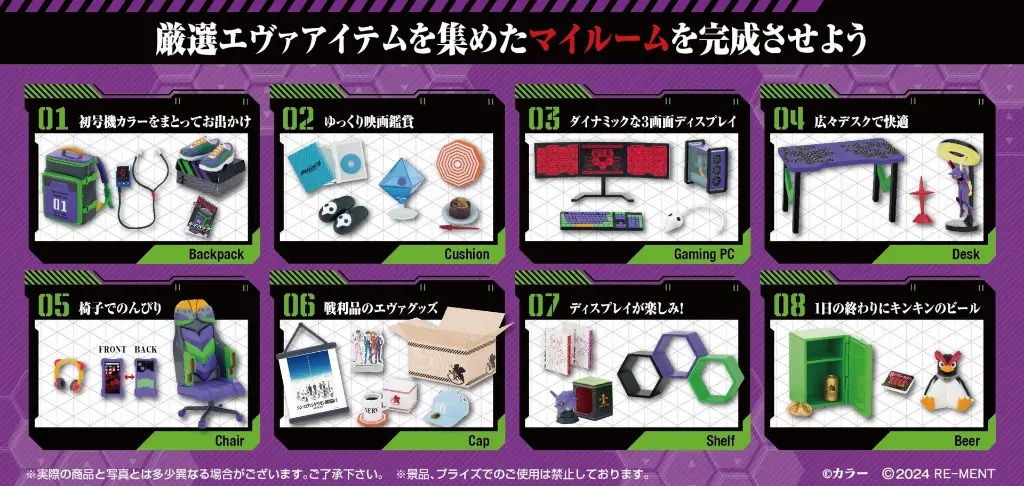 Evangelion Room 1Box (8pcs) re ment1.webp