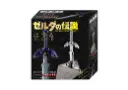 Master Sword The Legend of Zelda - Huzzle